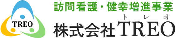 株式会社TREO|兵庫県佐用郡の訪問看護ステーション